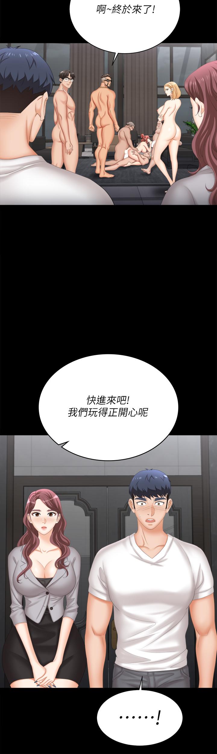 49P - 交换游戏