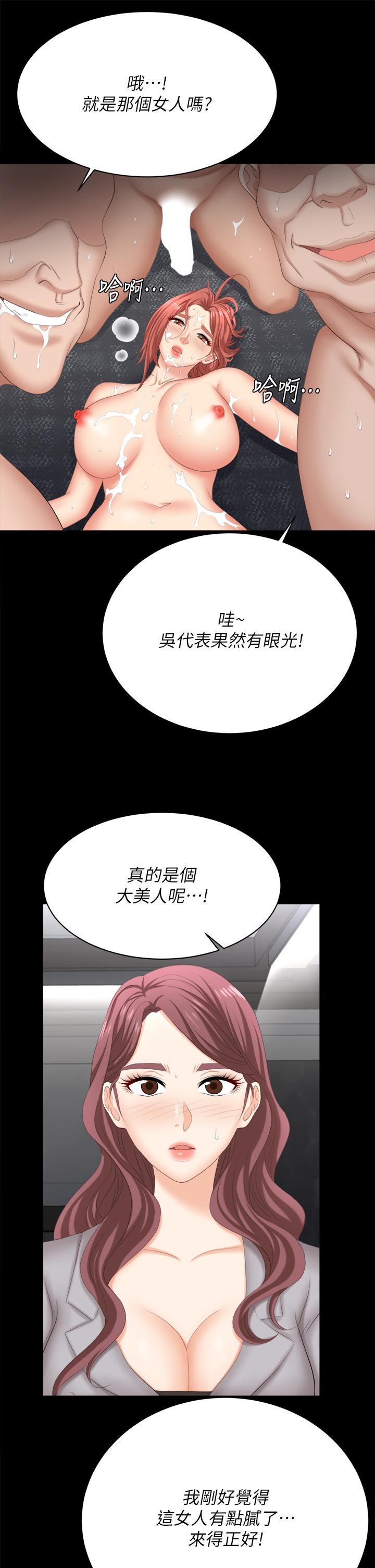 50P - 交换游戏