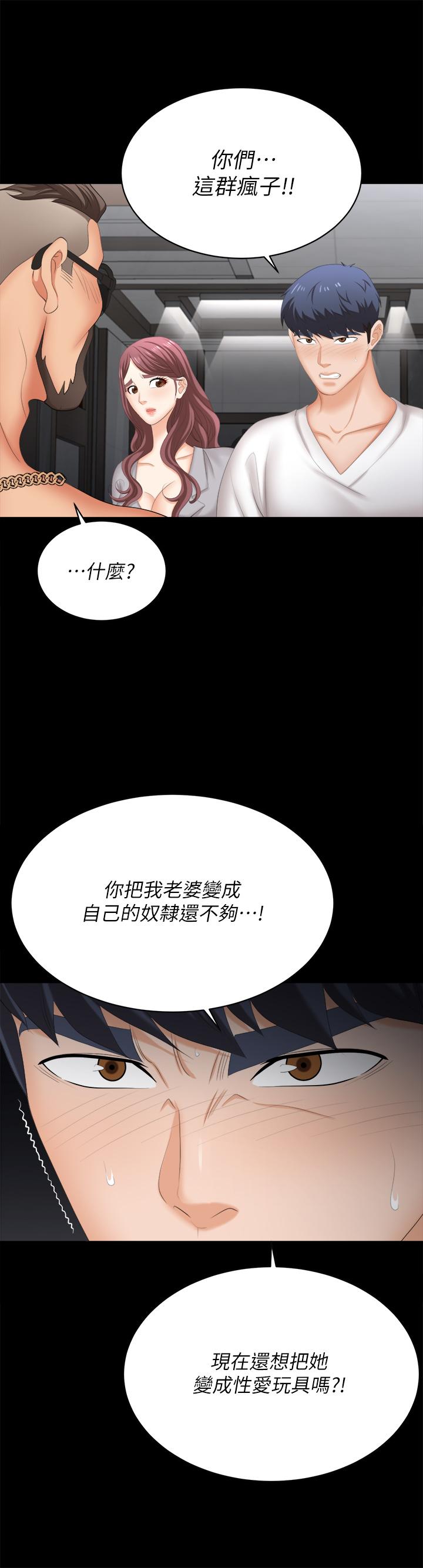 52P - 交换游戏
