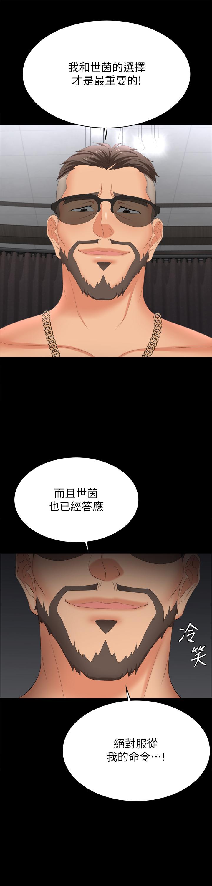 56P - 交换游戏