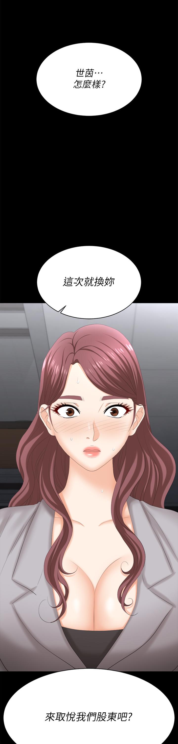 57P - 交换游戏