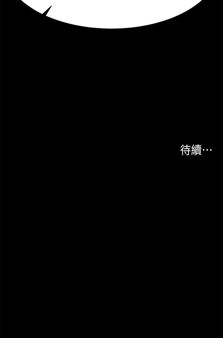 58P - 交换游戏