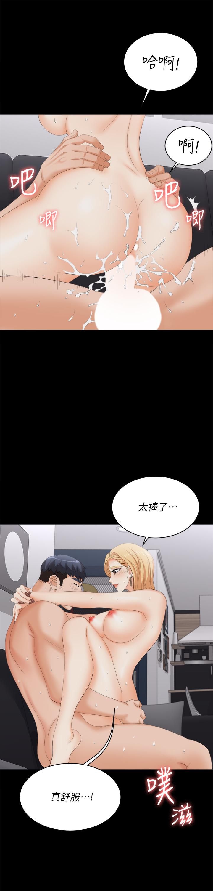 7P - 交换游戏