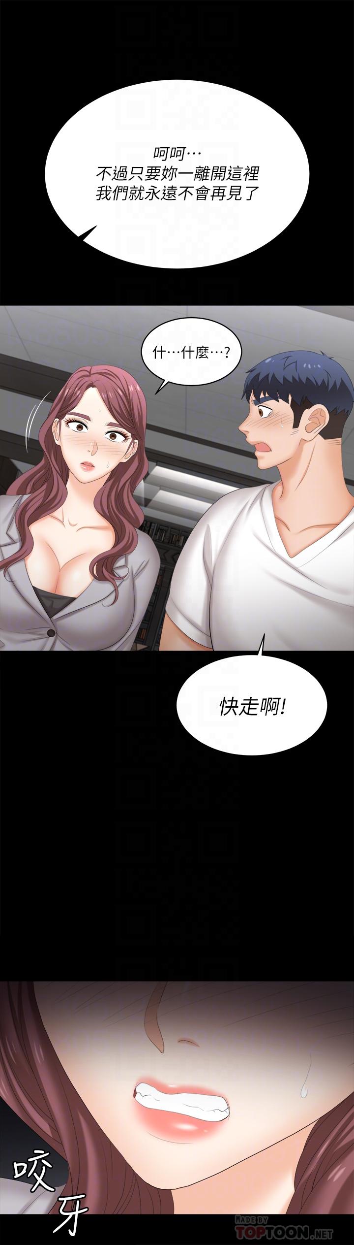 10P - 交换游戏
