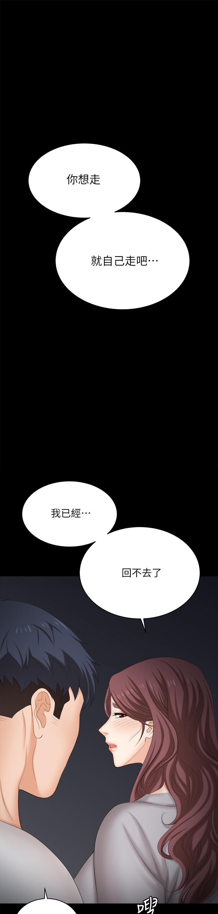 11P - 交换游戏