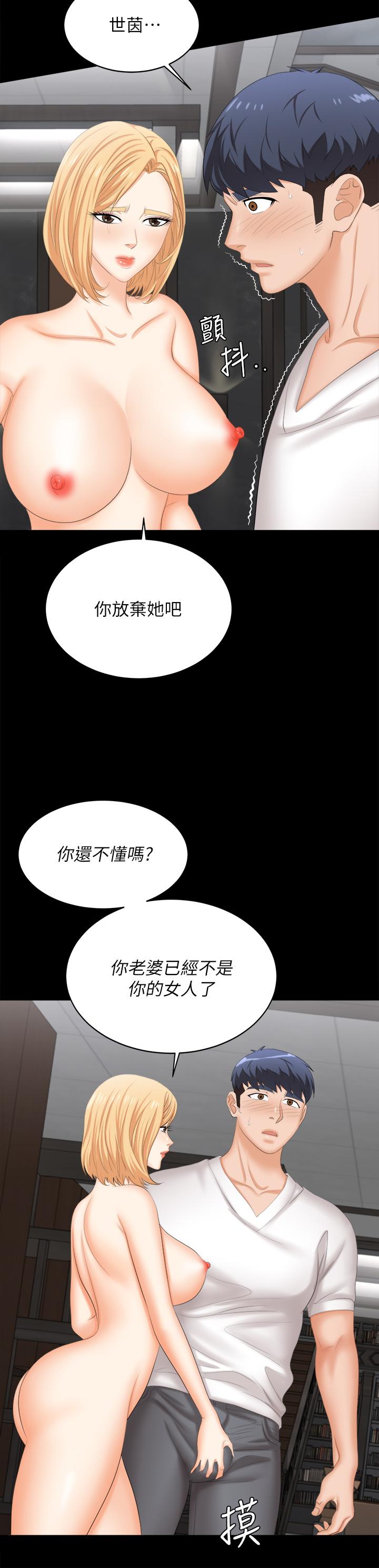15P - 交换游戏