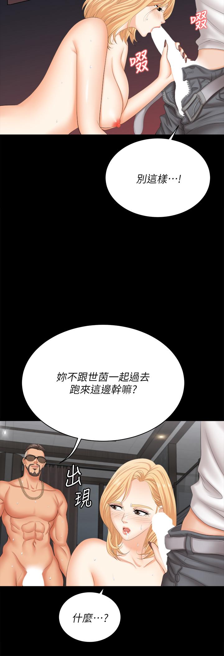 17P - 交换游戏