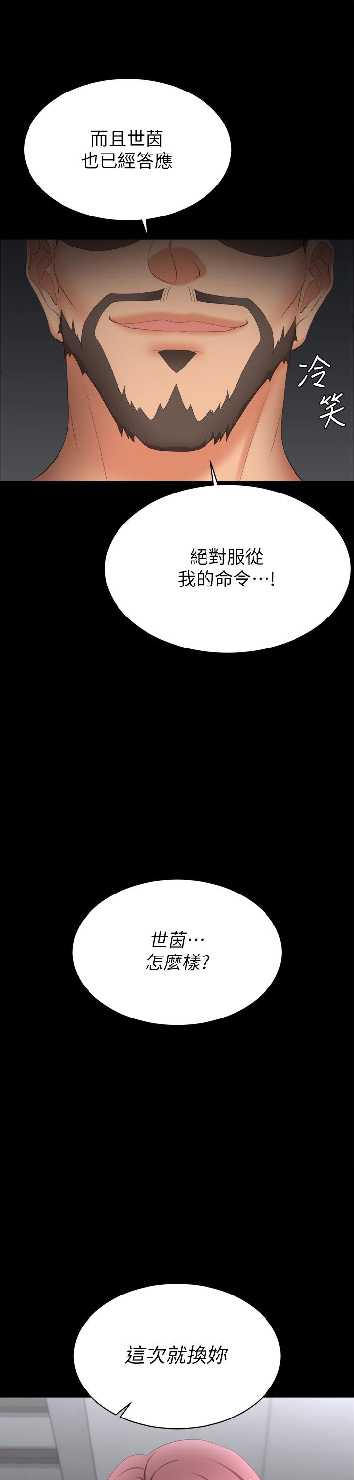 2P - 交换游戏
