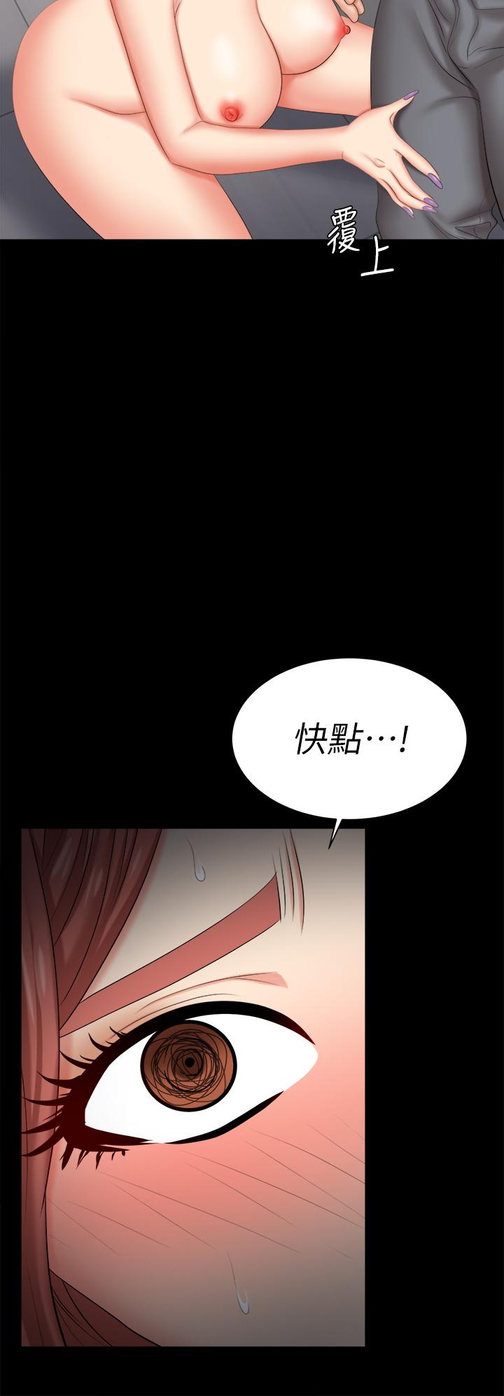 31P - 交换游戏