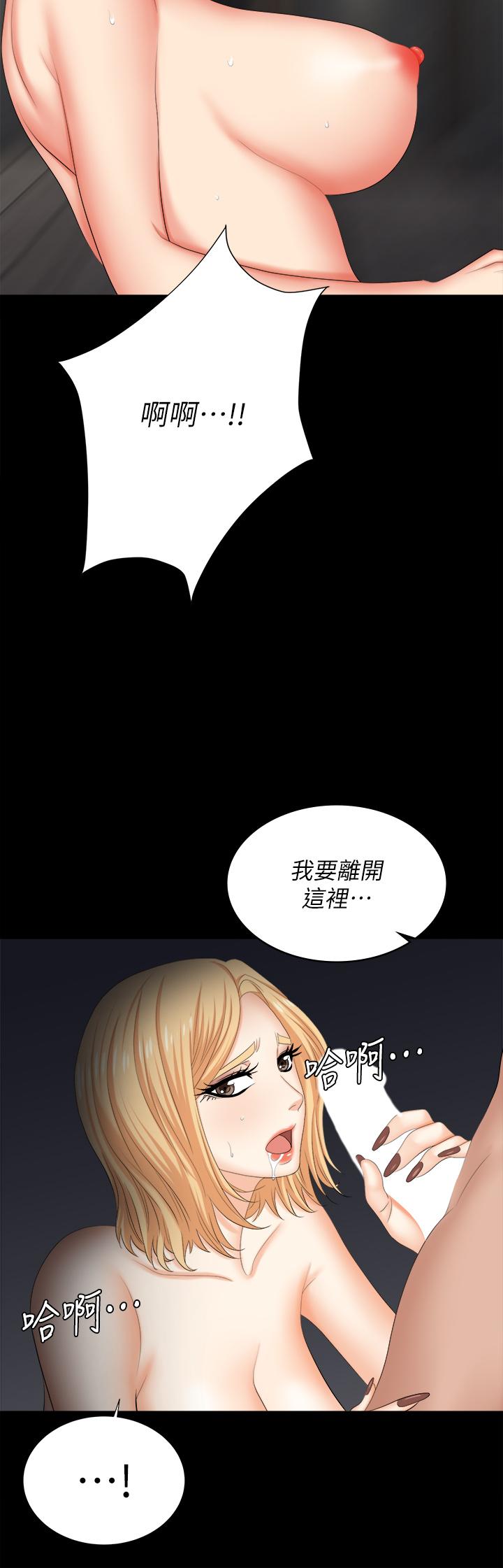 33P - 交换游戏