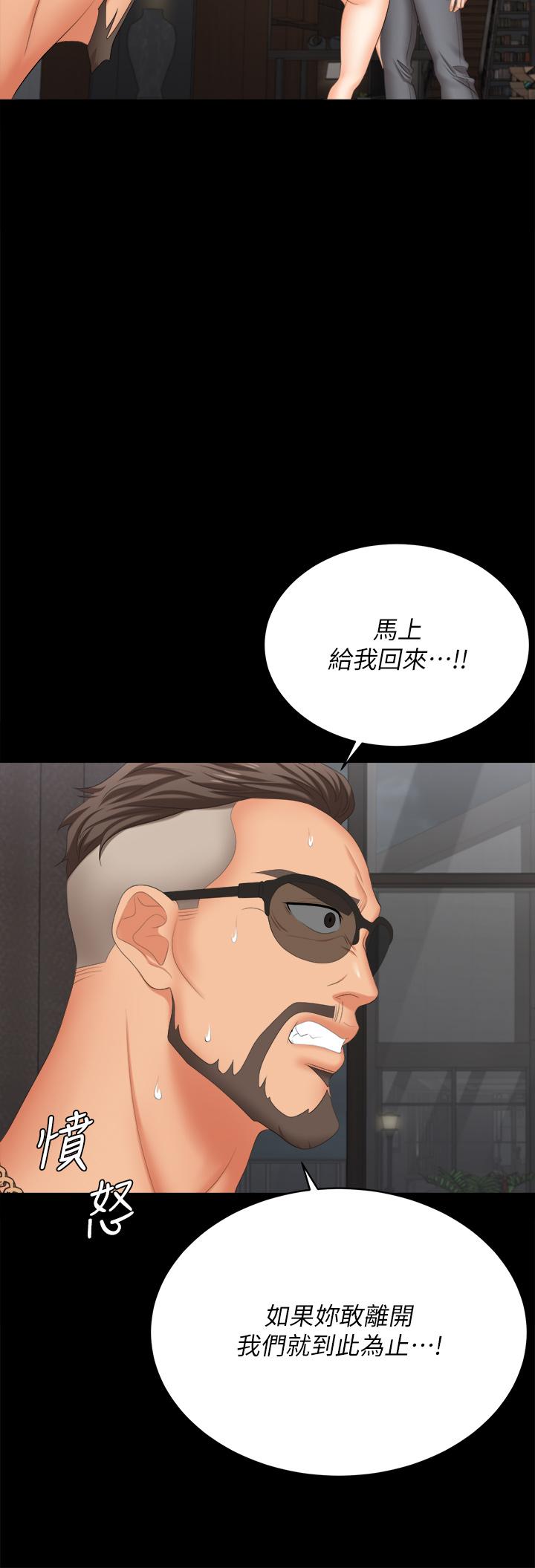 40P - 交换游戏