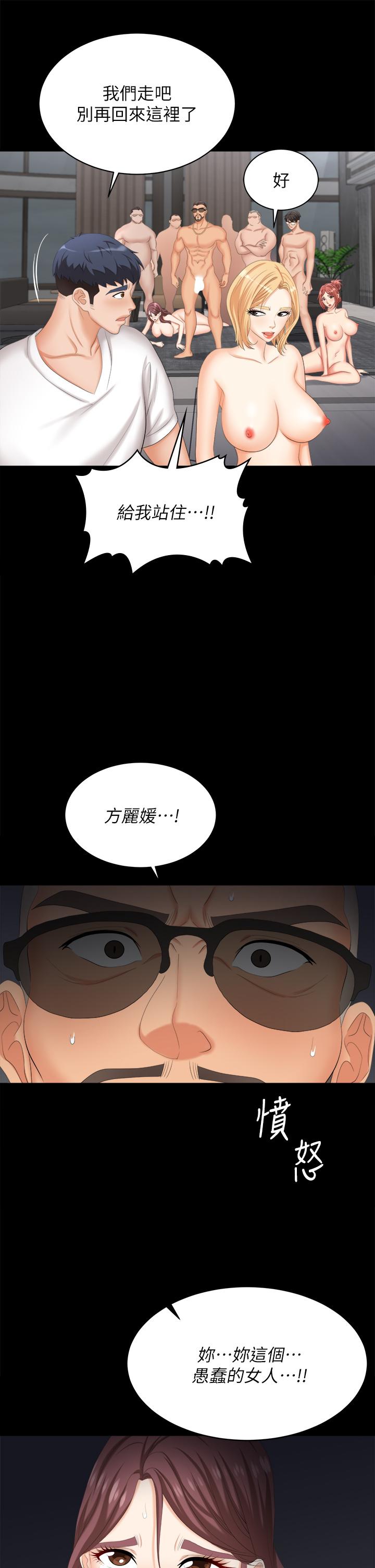 43P - 交换游戏