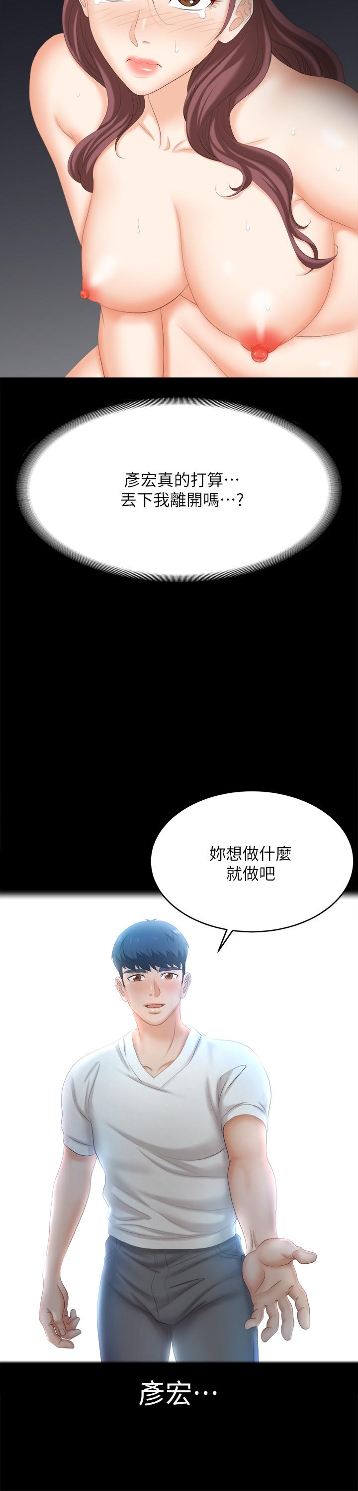 44P - 交换游戏