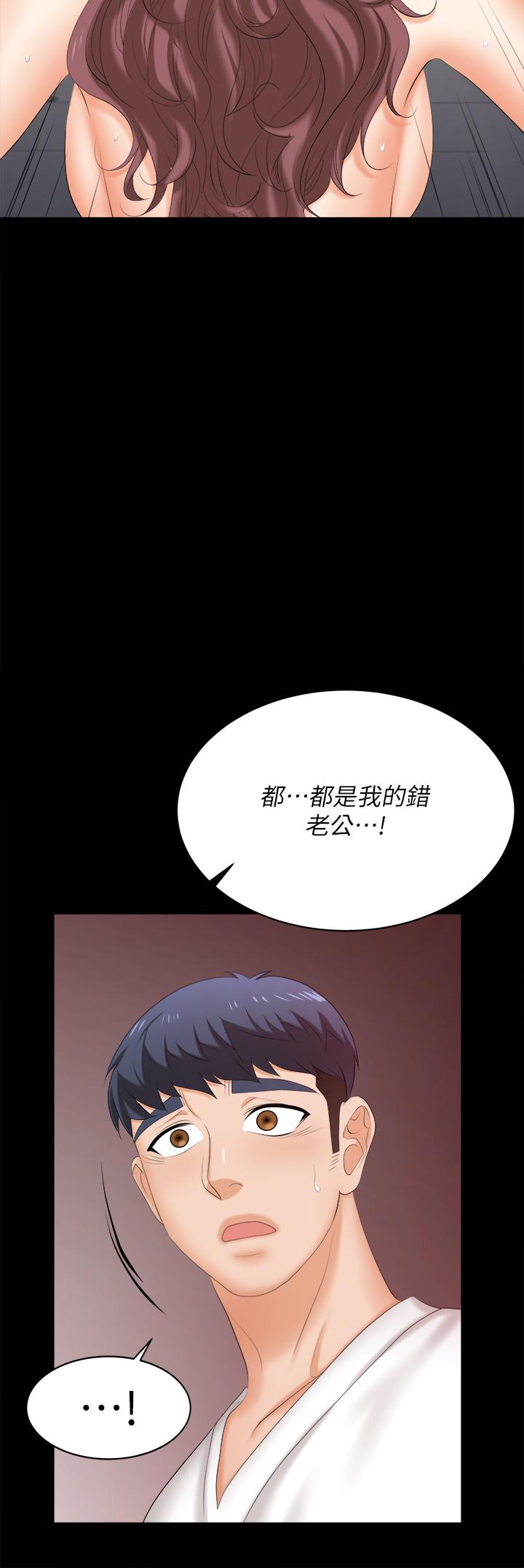 46P - 交换游戏