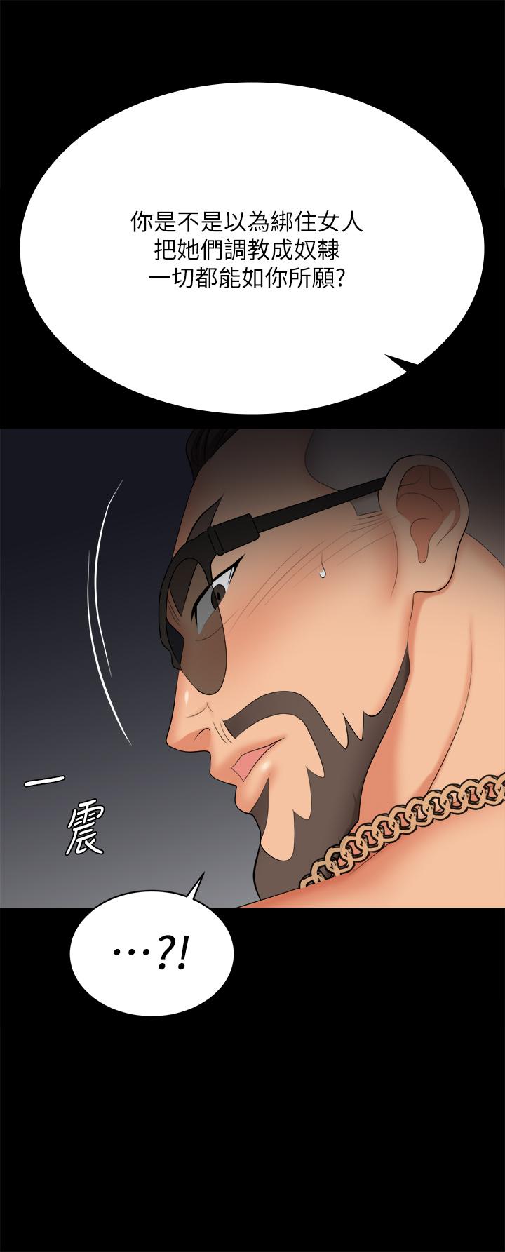 53P - 交换游戏