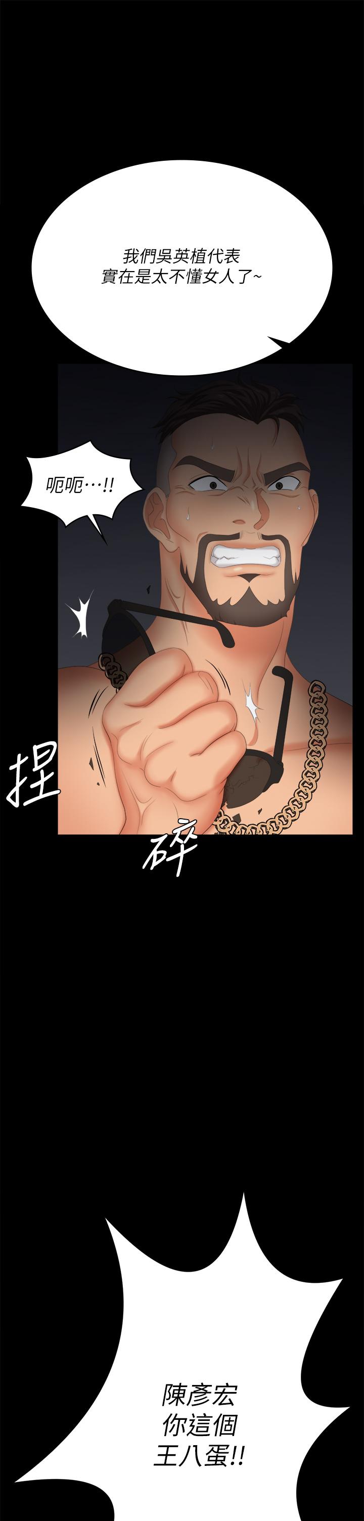 55P - 交换游戏