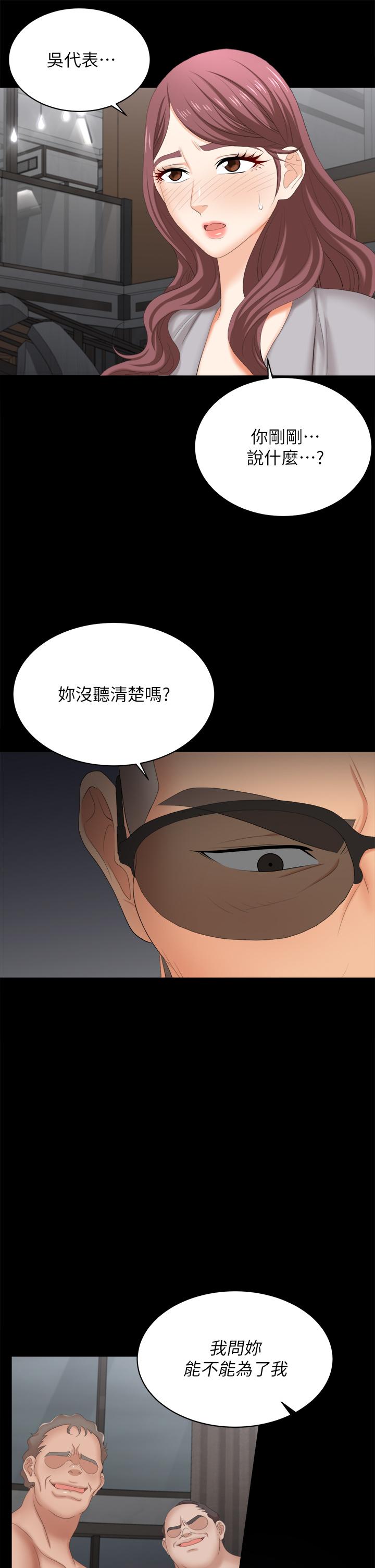 5P - 交换游戏