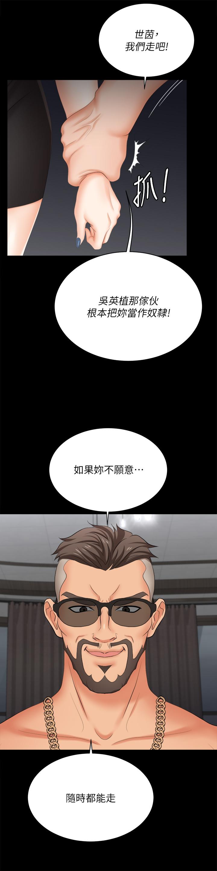 9P - 交换游戏