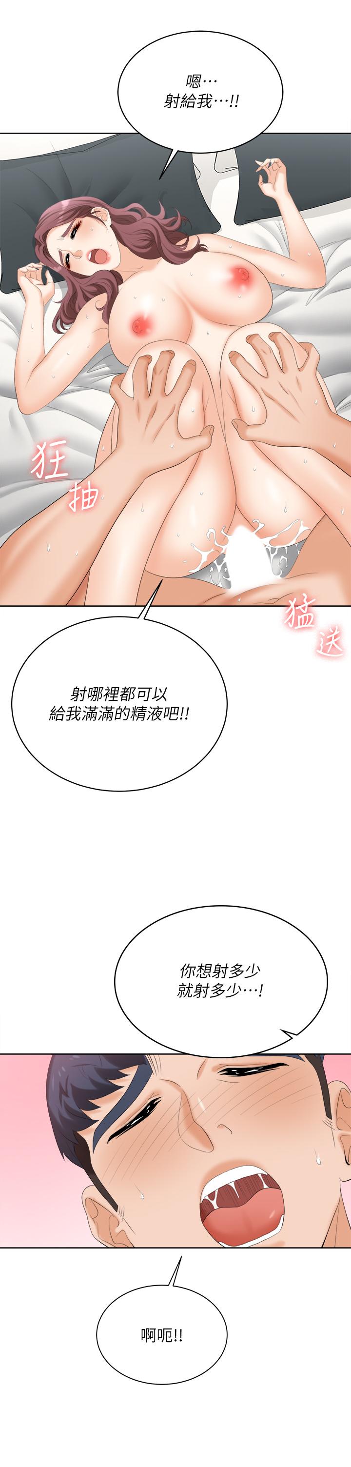 13P - 交换游戏