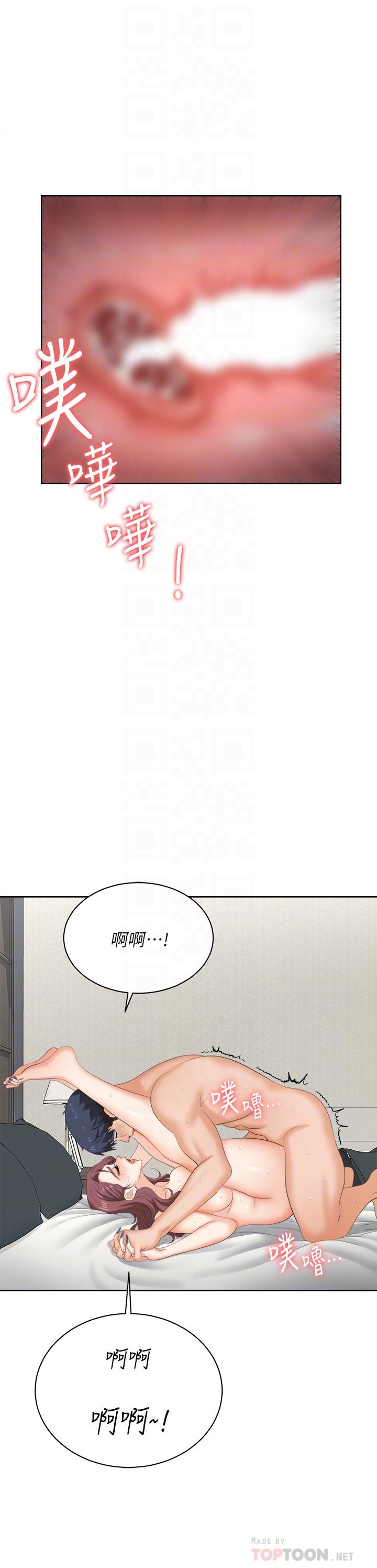 14P - 交换游戏