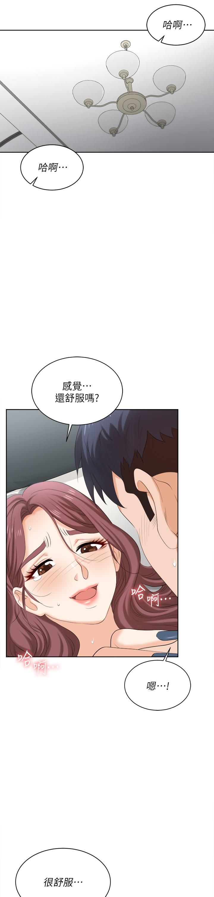 15P - 交换游戏