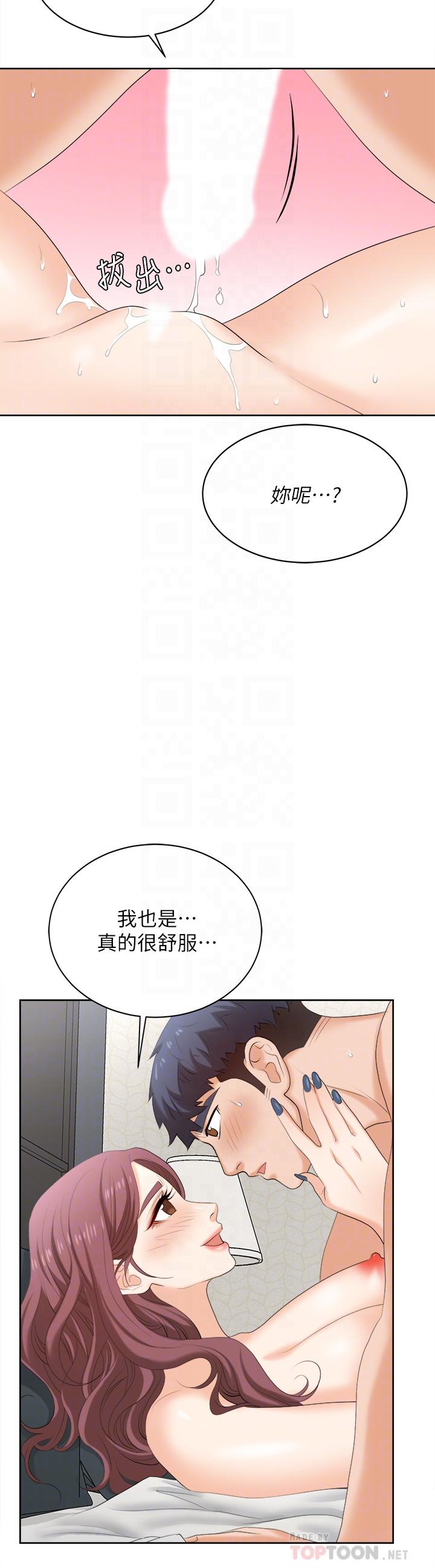 16P - 交换游戏