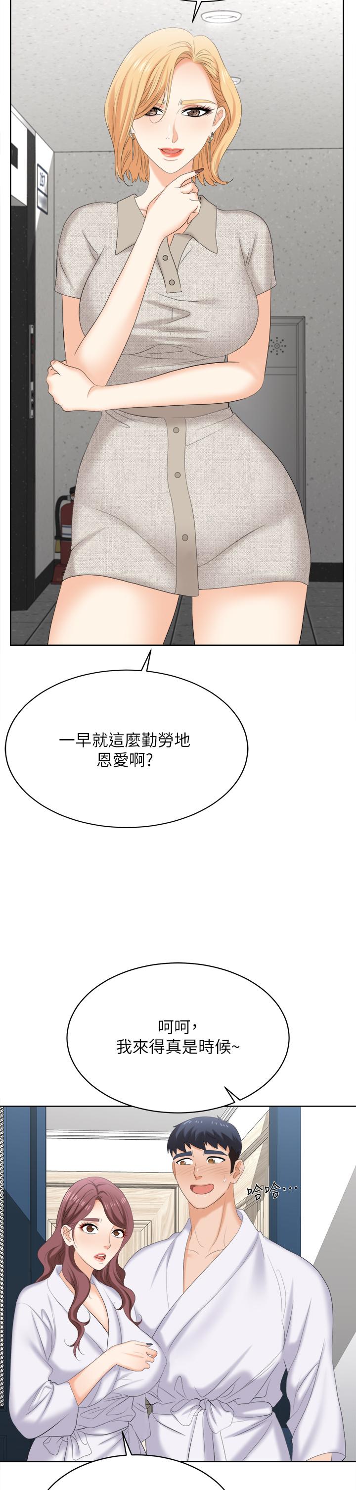20P - 交换游戏