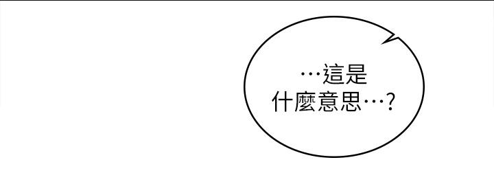 24P - 交换游戏