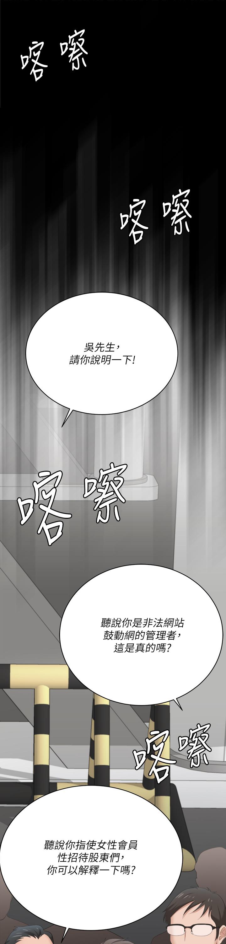 35P - 交换游戏