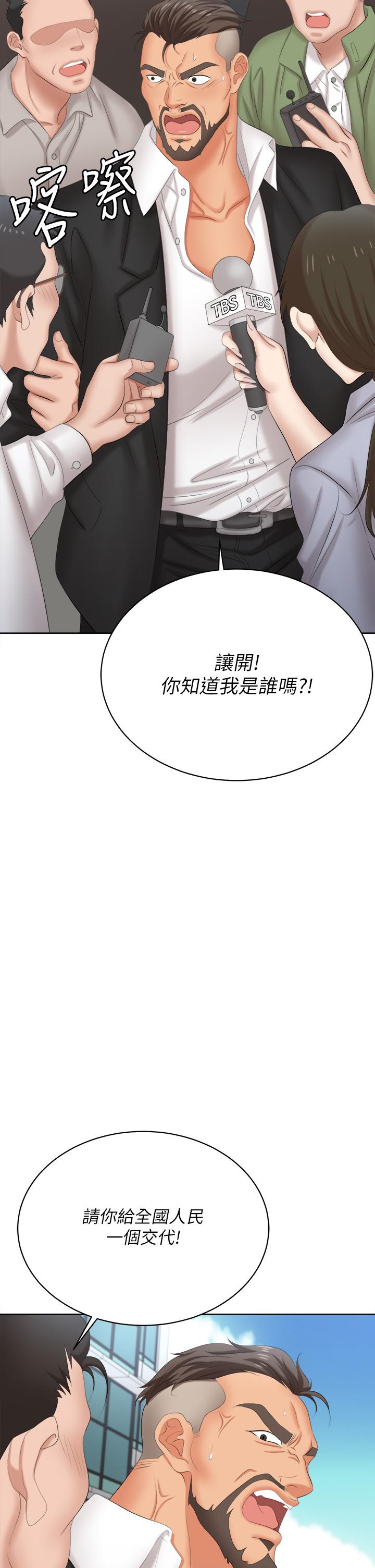 36P - 交换游戏