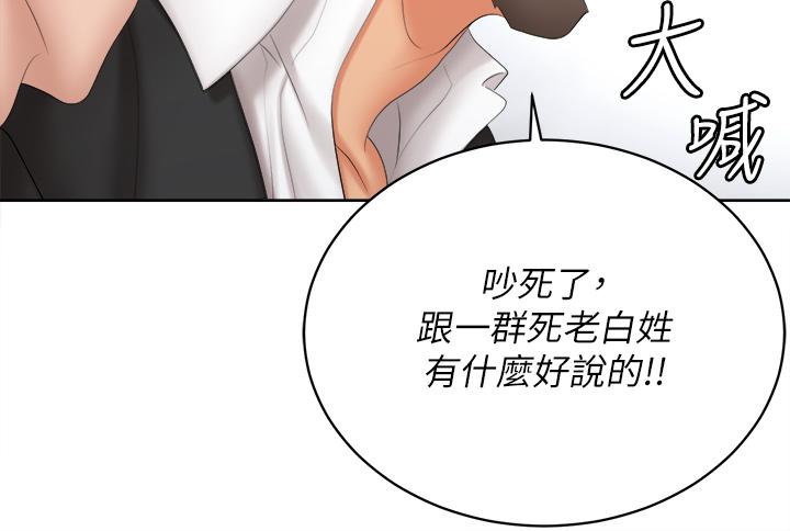37P - 交换游戏