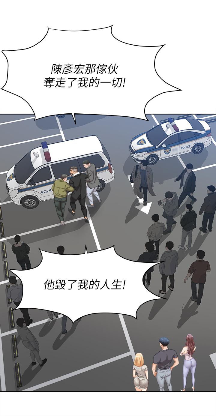 43P - 交换游戏
