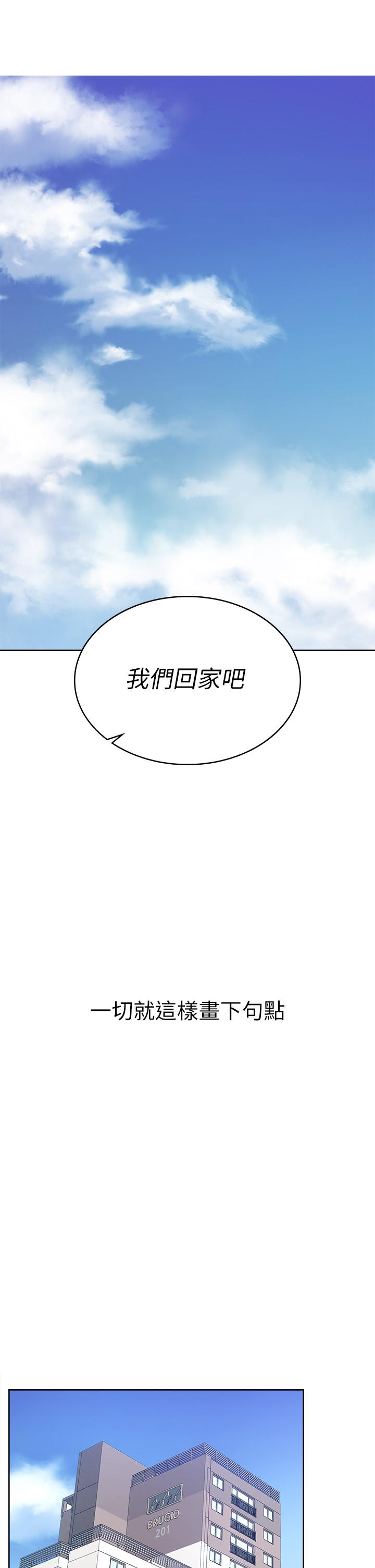 49P - 交换游戏