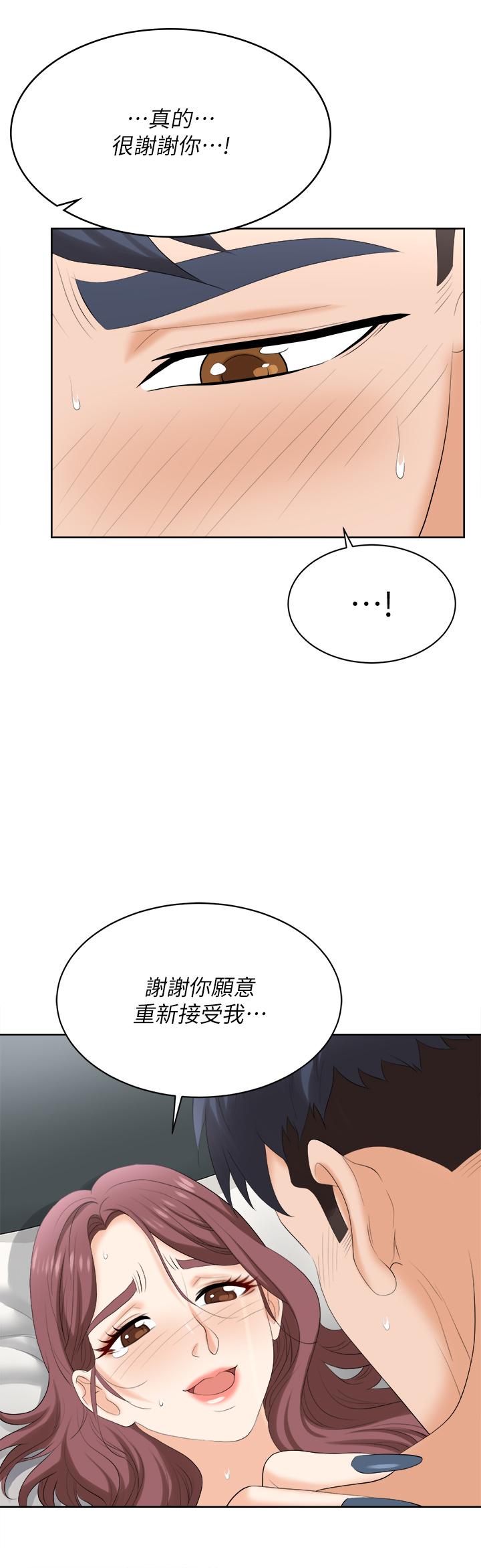 5P - 交换游戏