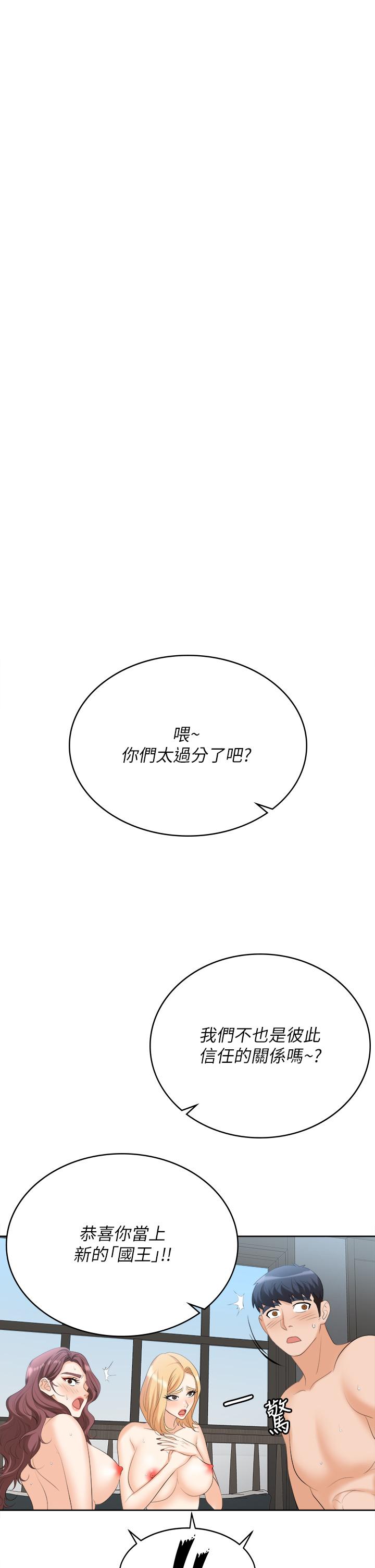 58P - 交换游戏