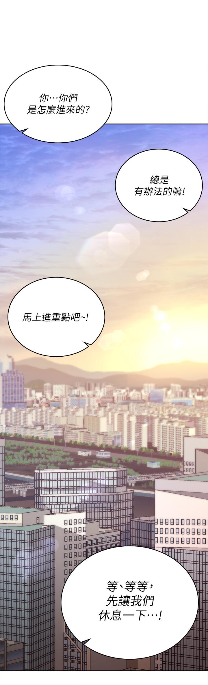 61P - 交换游戏