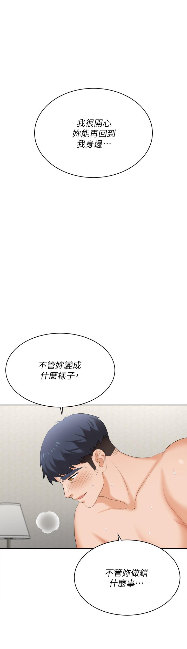 7P - 交换游戏