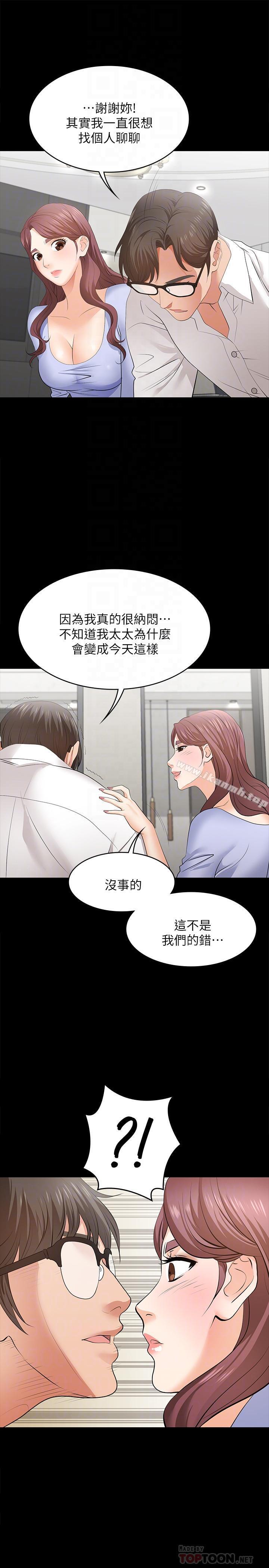 14P - 交换游戏