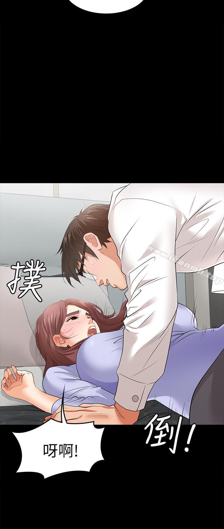 17P - 交换游戏