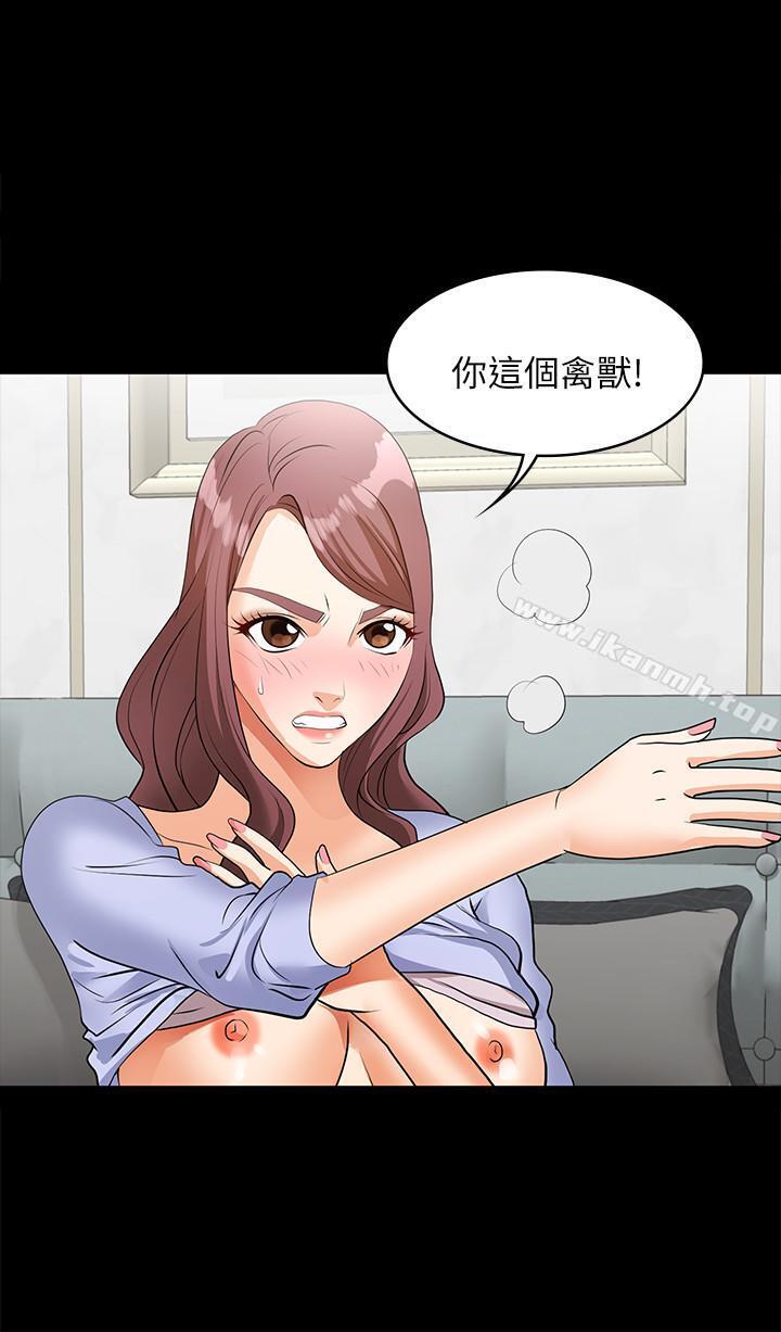 23P - 交换游戏