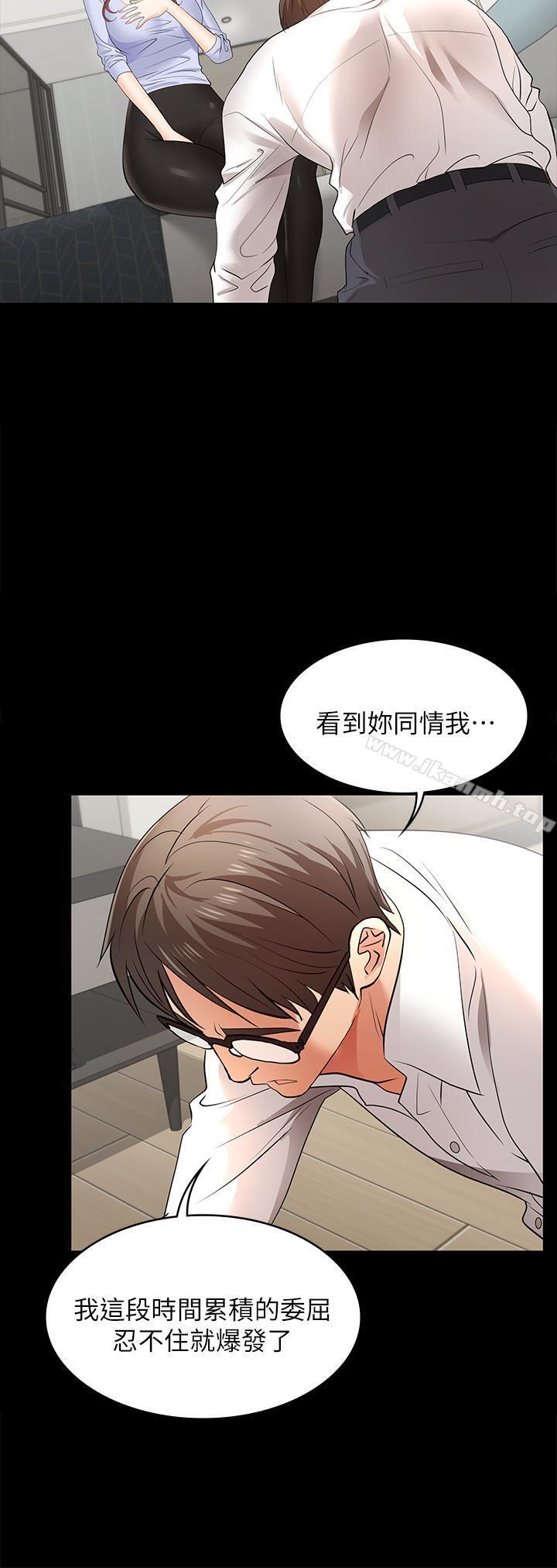 25P - 交换游戏