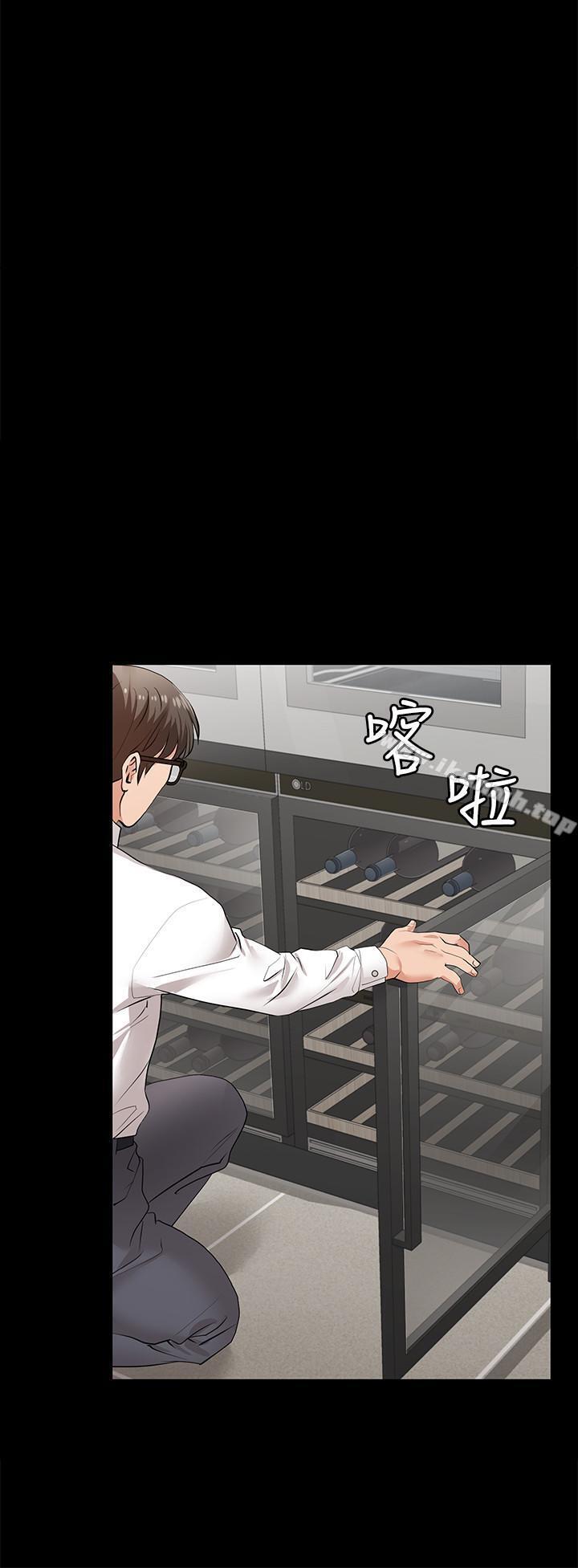 31P - 交换游戏