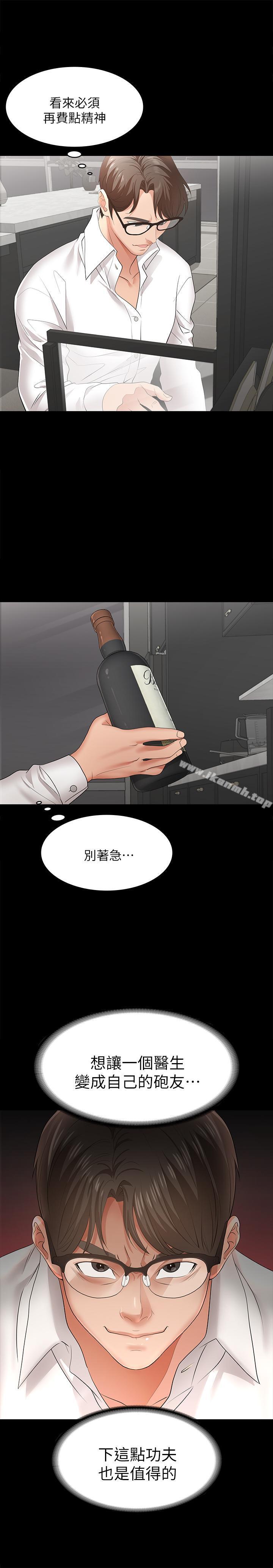 32P - 交换游戏