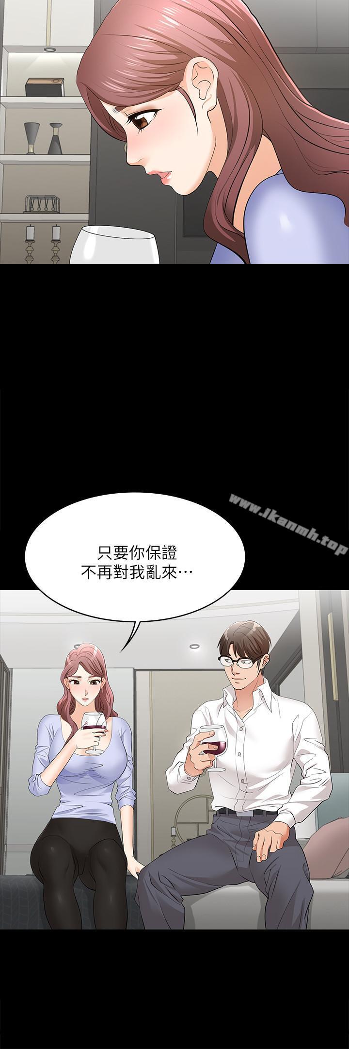 34P - 交换游戏