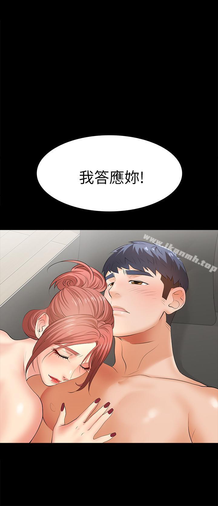 36P - 交换游戏