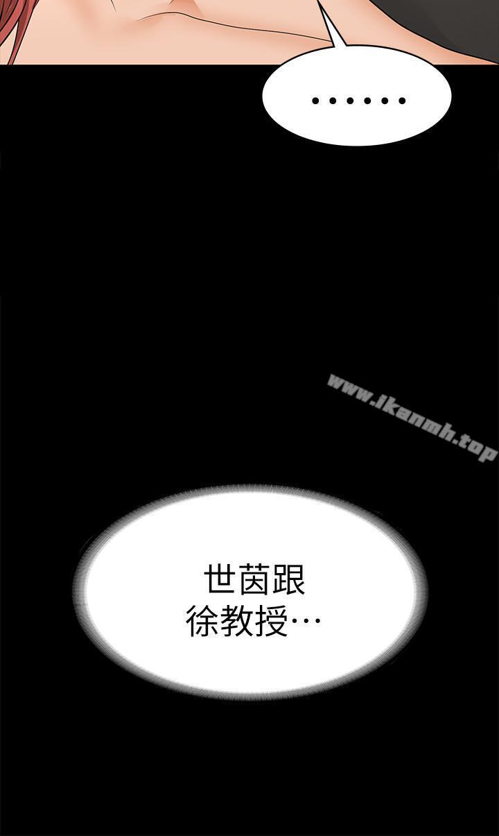 38P - 交换游戏