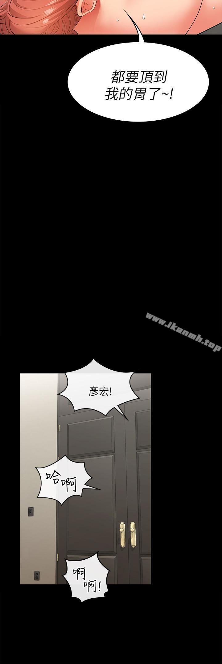 7P - 交换游戏