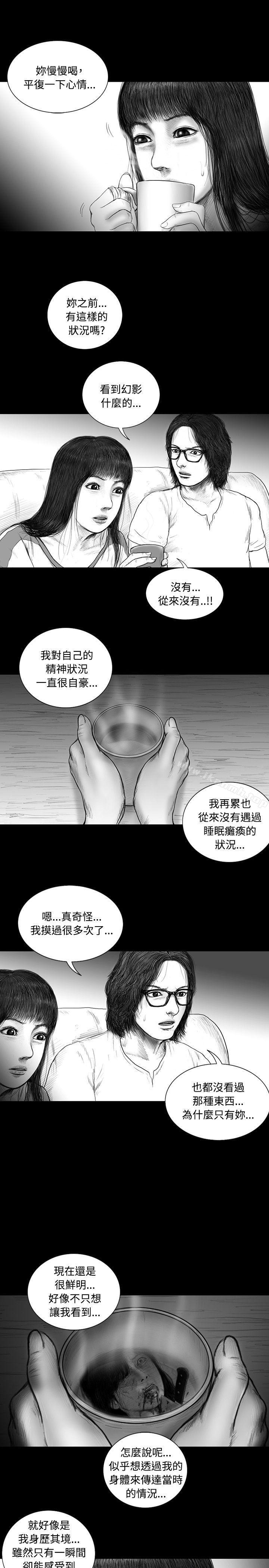 7P - SEED The Beginning