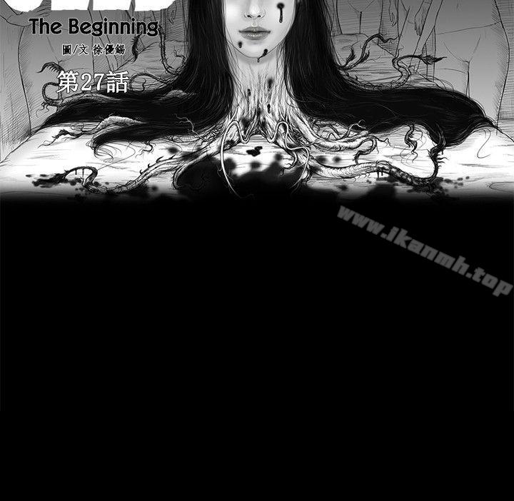 9P - SEED The Beginning