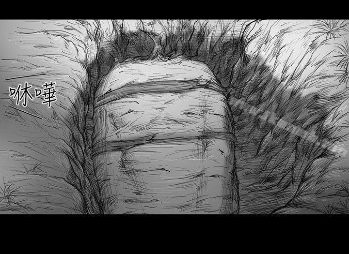 9P - SEED The Beginning